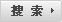 行業應用